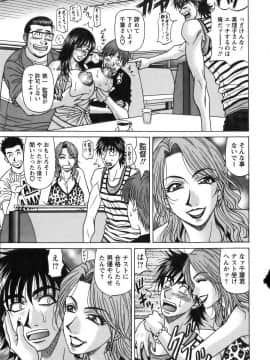 [尾崎晶]　レヴォリューションNo.12 1_194