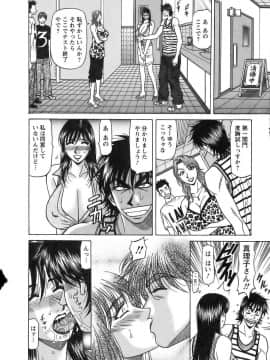 [尾崎晶]　レヴォリューションNo.12 1_195