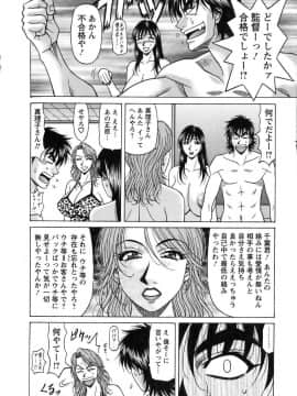 [尾崎晶]　レヴォリューションNo.12 1_203