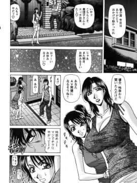 [尾崎晶]　レヴォリューションNo.12 1_205