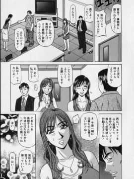 [尾崎晶] レボリューション2_ozaki_revo2057
