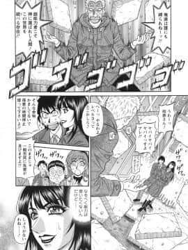 [尾崎晶] エロ・スケベ・パワー！ E・S・P！ 2_img_028