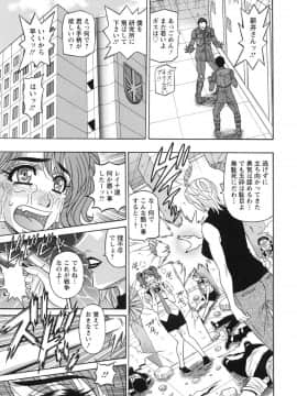 [尾崎晶] エロ・スケベ・パワー！ E・S・P！ 2_img_153