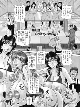 [尾崎晶] 人妻アナウンサー ナマ本番_100