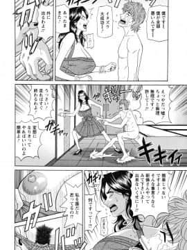 [尾崎晶] 人妻アナウンサー ナマ本番_124
