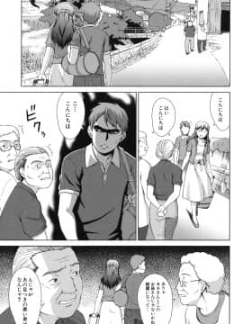 (成年コミック) [しのぎ鋭介] おしかけっ! マイハニー_088_honey_085