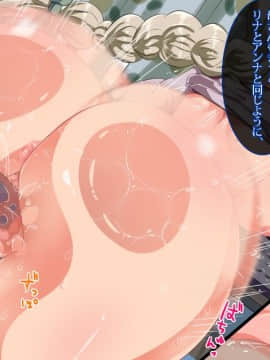 (同人CG集) [TORYA！] むっつりドスケベロシア義母姉妹の本質見抜いてセックス三昧_36-05