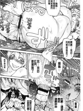 [風的工房][雨山電信] 今宵、好きな穴から 今夜從喜歡的穴開始_011