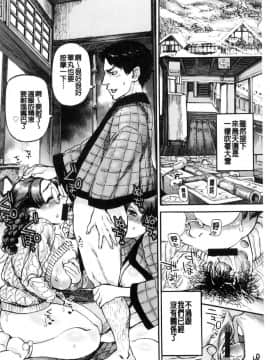 [風的工房][雨山電信] 今宵、好きな穴から 今夜從喜歡的穴開始_135