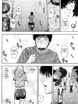 [琴吹かづき] とろけちゃうのッ_Enraptured_Make_Love_050