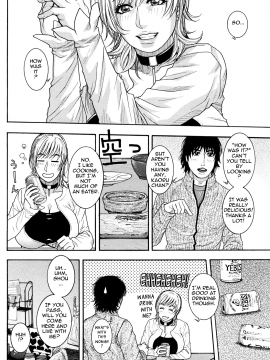 [琴吹かづき] とろけちゃうのッ_Enraptured_Make_Love_096