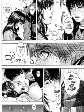 [琴吹かづき] とろけちゃうのッ_Enraptured_Make_Love_118
