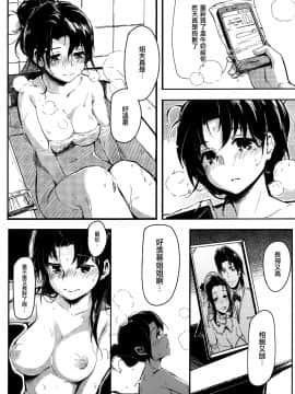 (C87) [魚骨工造 (カポ)] くろねこ (オリジナル) [无毒汉化组]_006