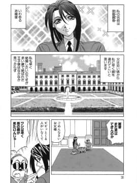 [山本よし文] プリーズカムインサイドミー_030