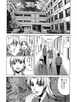 [山本よし文] プリーズカムインサイドミー_102