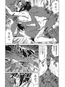 [山本よし文] プリーズカムインサイドミー_162