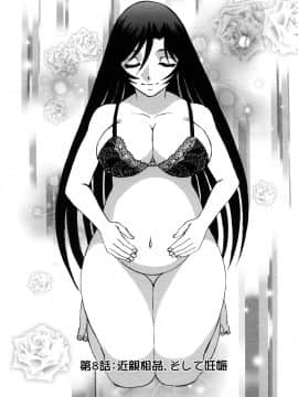 [山本よし文] 人妻ラヴァーズ_143