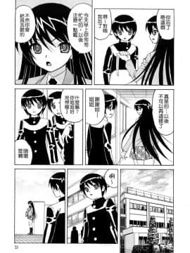 [山本よし文] 近親中出し相姦_TLG_035_021