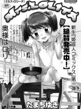 [山本よし文] 近親中出し相姦_TLG_035_165