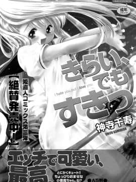 [山本よし文] 近親中出し相姦_TLG_035_167