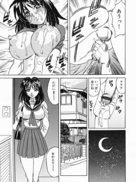 山本よし文 - 巨乳中出し_028