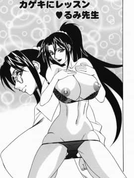 山本よし文 - 巨乳中出し_044