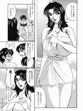 山本よし文 - 巨乳中出し_064