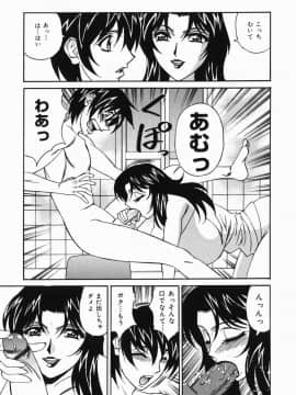 山本よし文 - 巨乳中出し_066
