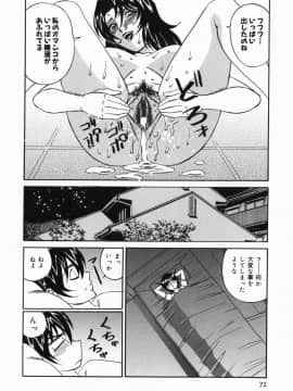 山本よし文 - 巨乳中出し_071