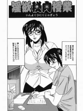 山本よし文 - 巨乳中出し_078