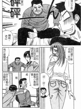 山本よし文 - 家庭教師爆乳狩り_006