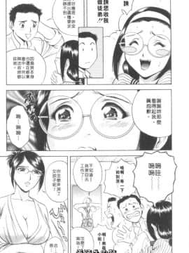 [英丸] Sweets 甘い果実 1_075