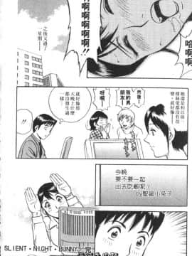 [英丸] Sweets甘い果実2_vivi_11_189