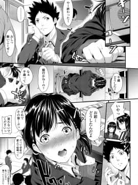 COMIC 高 2018年6月号 [DL版]_i_016