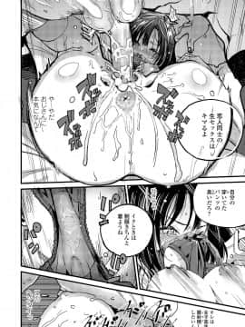 COMIC 高 2018年6月号 [DL版]_i_047