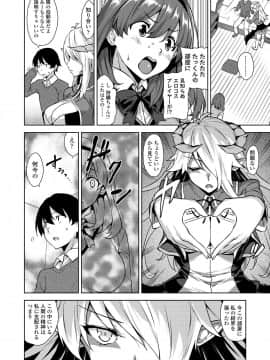 COMIC 高 2018年6月号 [DL版]_i_077