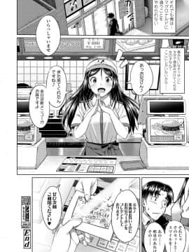 COMIC 高 2018年6月号 [DL版]_i_115