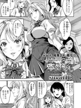 COMIC 高 2018年6月号 [DL版]_i_160