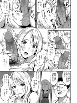 COMIC 高 2018年6月号 [DL版]_i_168