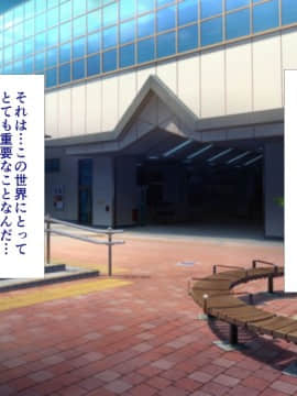 (同人CG集) [かわはぎ亭] 淫乱ウィルス～性行為は医療行為～_01-07