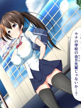 (同人CG集) [かわはぎ亭] 淫乱ウィルス～性行為は医療行為～_01-09