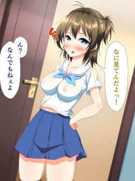(同人CG集) [かわはぎ亭] 淫乱ウィルス～性行為は医療行為～_02-024