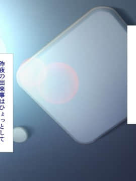 (同人CG集) [かわはぎ亭] 淫乱ウィルス～性行為は医療行為～_02-131