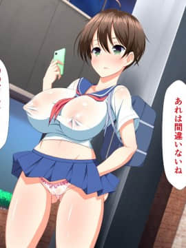 (同人CG集) [かわはぎ亭] 淫乱ウィルス～性行為は医療行為～_06-010