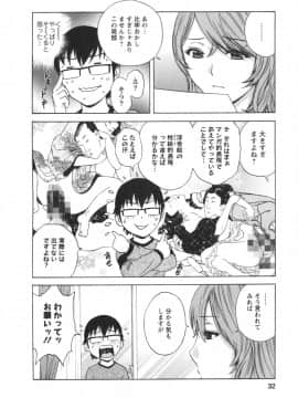 [英丸] エロイーナ ヒトヅーマ [ドイツ_02_030