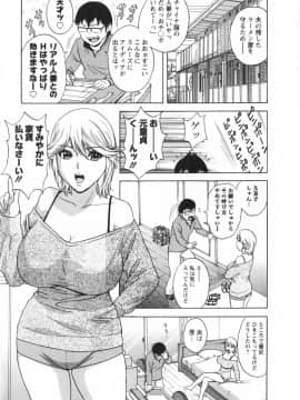 [英丸] エロイーナ ヒトヅーマ [ドイツ_02_055