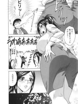 [英丸] エロイーナ ヒトヅーマ [ドイツ_02_070