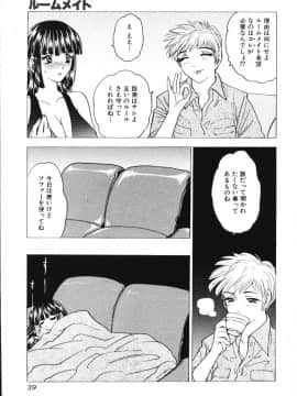[美女木ジャンクション] ロケットおっぱい_rb_039