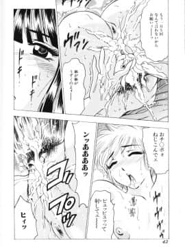 [美女木ジャンクション] ロケットおっぱい_rb_042