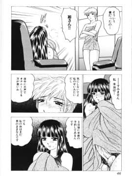 [美女木ジャンクション] ロケットおっぱい_rb_046